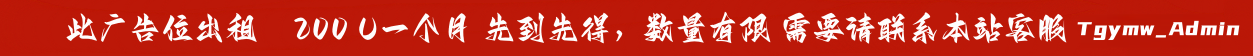 资讯详情，TG码市，TG源码网，✍️搭建写盘，✍️源码下载，源码集市，任务大厅