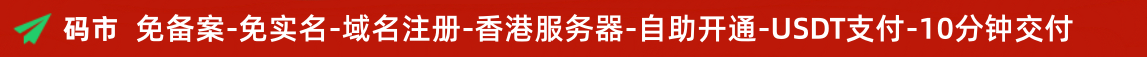 TG码市，源码网，海外源码，时时彩源码，交易所源码，空降源码，IM即时聊天