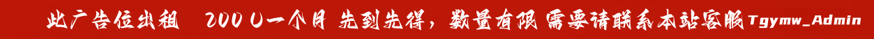 资讯首页，TG码市，TG源码网，✍️搭建写盘，✍️源码下载，源码集市，任务大厅