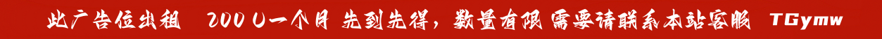 任务首页，TG码市，TG源码网，✍️搭建写盘，✍️源码下载，源码集市，任务大厅