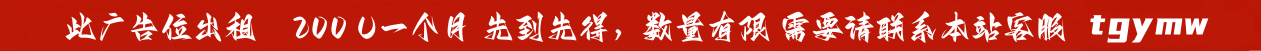 TG码市，源码网，海外源码，时时彩源码，交易所源码，空降源码，IM即时聊天