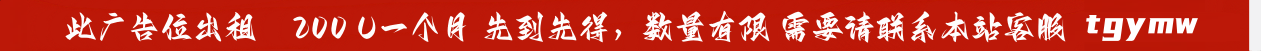 服务市场列表，TG码市，TG源码网，✍️搭建写盘，✍️源码下载，源码集市