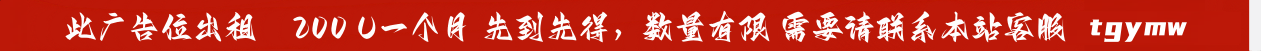 TG码市，源码网，海外源码，时时彩源码，交易所源码，空降源码，IM即时聊天