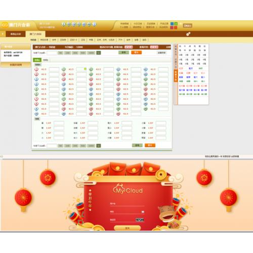 2021版OA专业澳门,香港六合彩,修改注单,自动开奖,新版开奖器