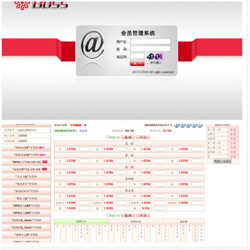 IDC平台出租，IDC系统源码，SG138正版系统出租，彩票源码，时时彩源码，中原六合彩源码，澳门六合彩源码