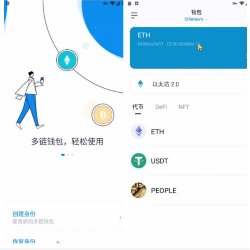 2023最新盗助记词虚拟币钱包app,假小狐狸钱包app,假ToKenPocket钱包,假Imtoken钱包