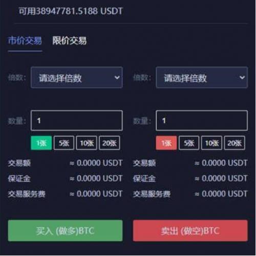 空气币，币币交易，合约交易，秒合约交易，交易所源码，虚拟币交易，C2C交易，法币交易，杠杆交易