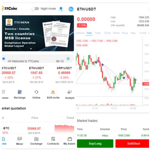 多国语言交易所源码