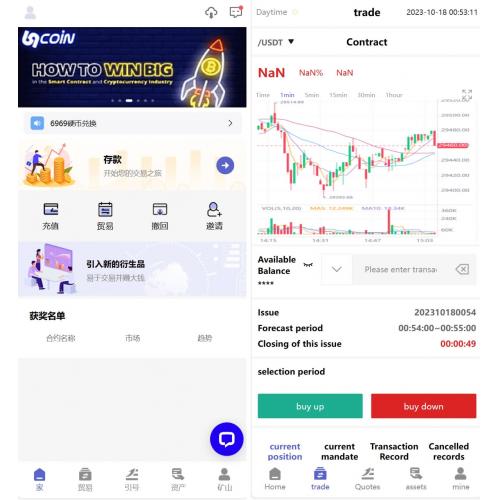 69coin交易所源码/多语言交易所合约程序/赢单收益比例.