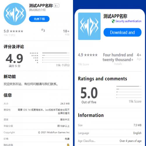 2023最新APP下载页面单页源码+带管理后台