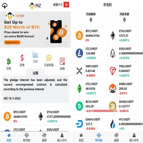 4语言时间盘类交易所源码 K线正常+秒合约+质押